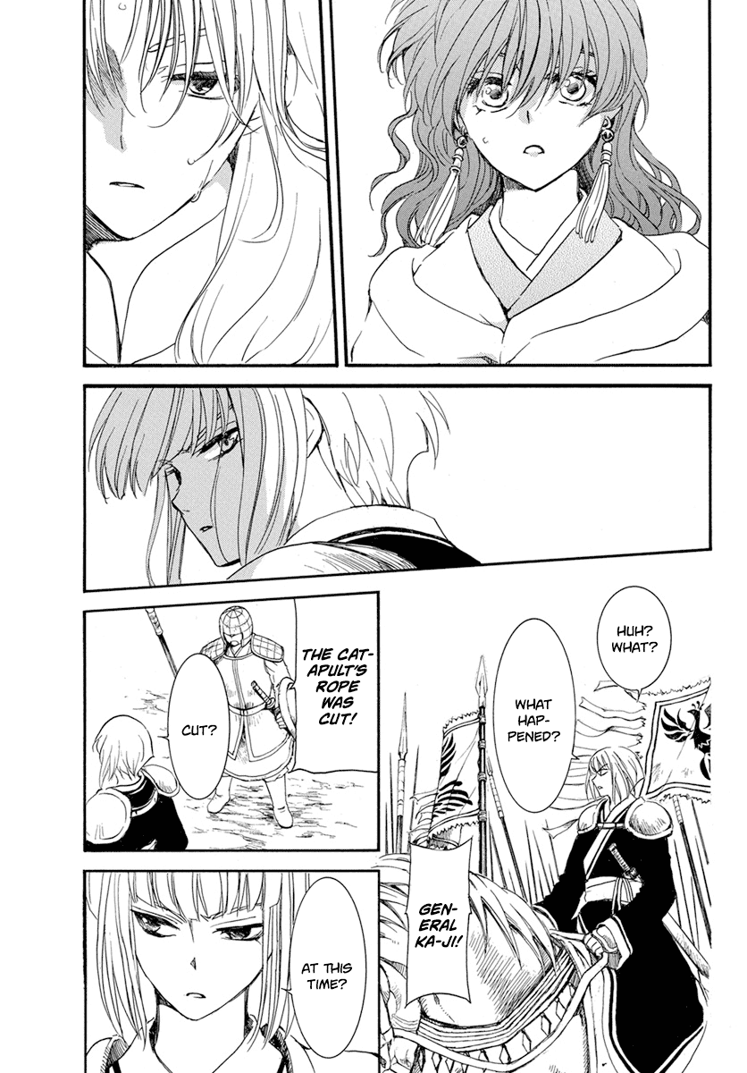 Akatsuki no Yona Chapter 222 - Page 15