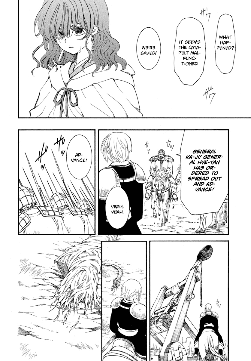 Akatsuki no Yona Chapter 222 - Page 16