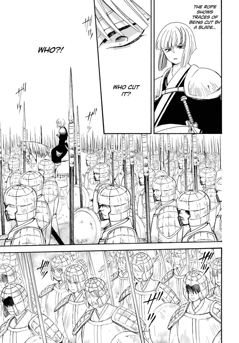 Akatsuki no Yona Chapter 222 - Page 17