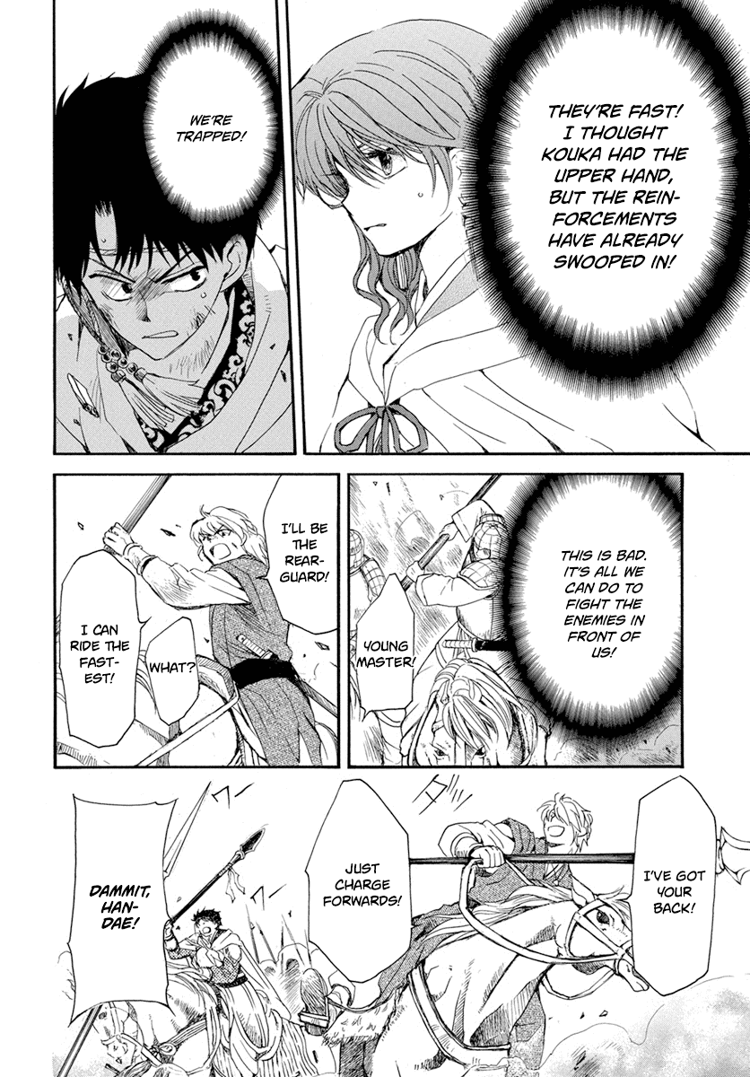 Akatsuki no Yona Chapter 222 - Page 20