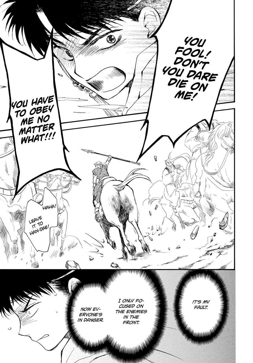 Akatsuki no Yona Chapter 222 - Page 21
