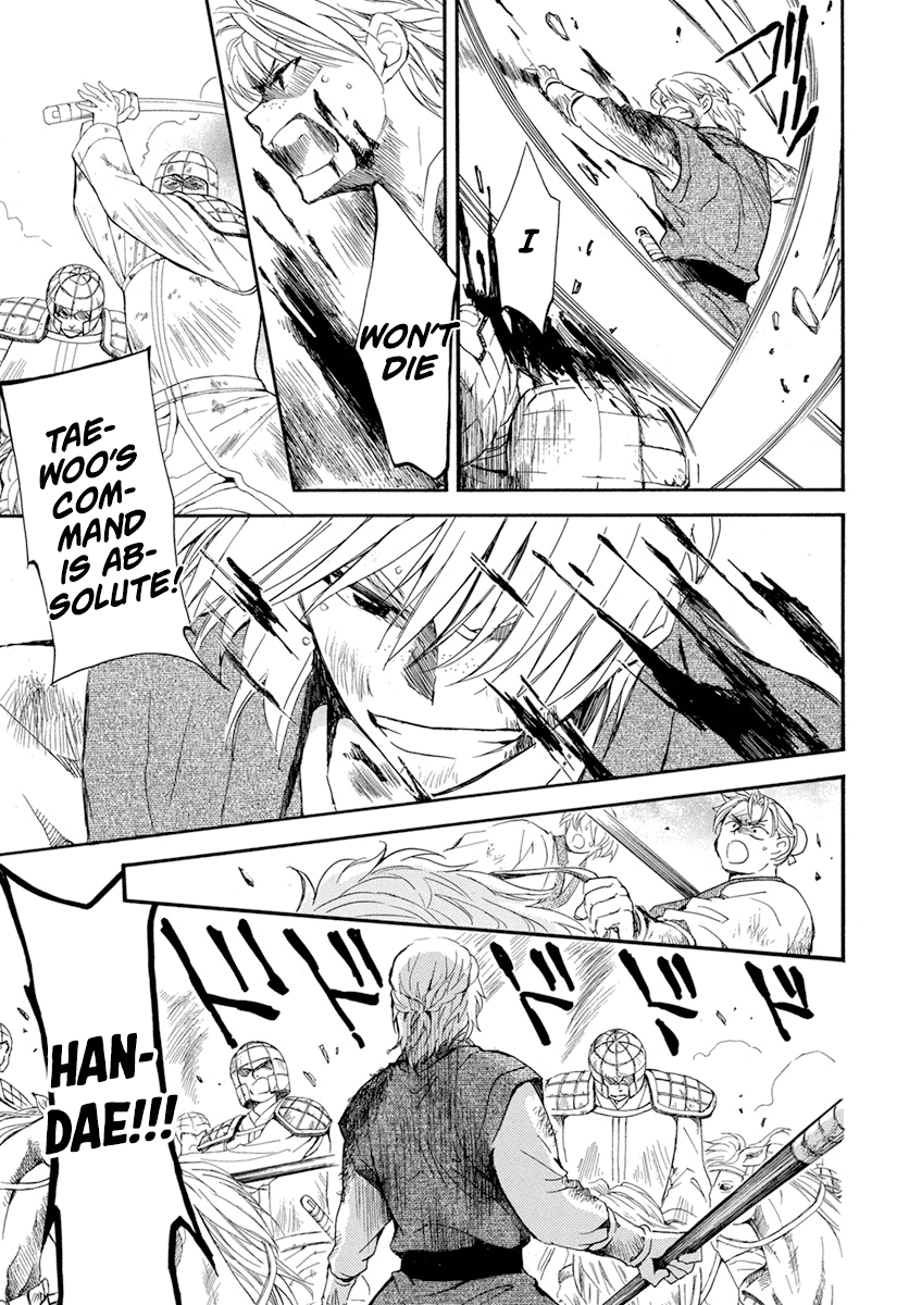 Akatsuki no Yona Chapter 222 - Page 23