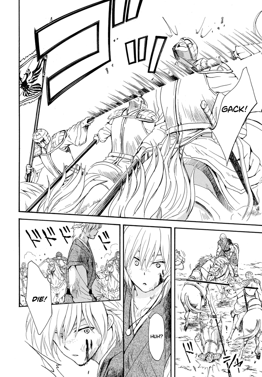 Akatsuki no Yona Chapter 222 - Page 24