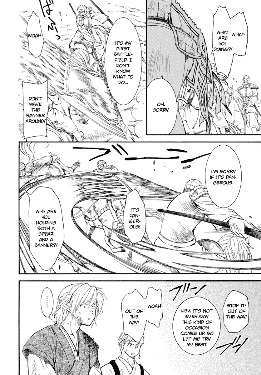Akatsuki no Yona Chapter 222 - Page 26