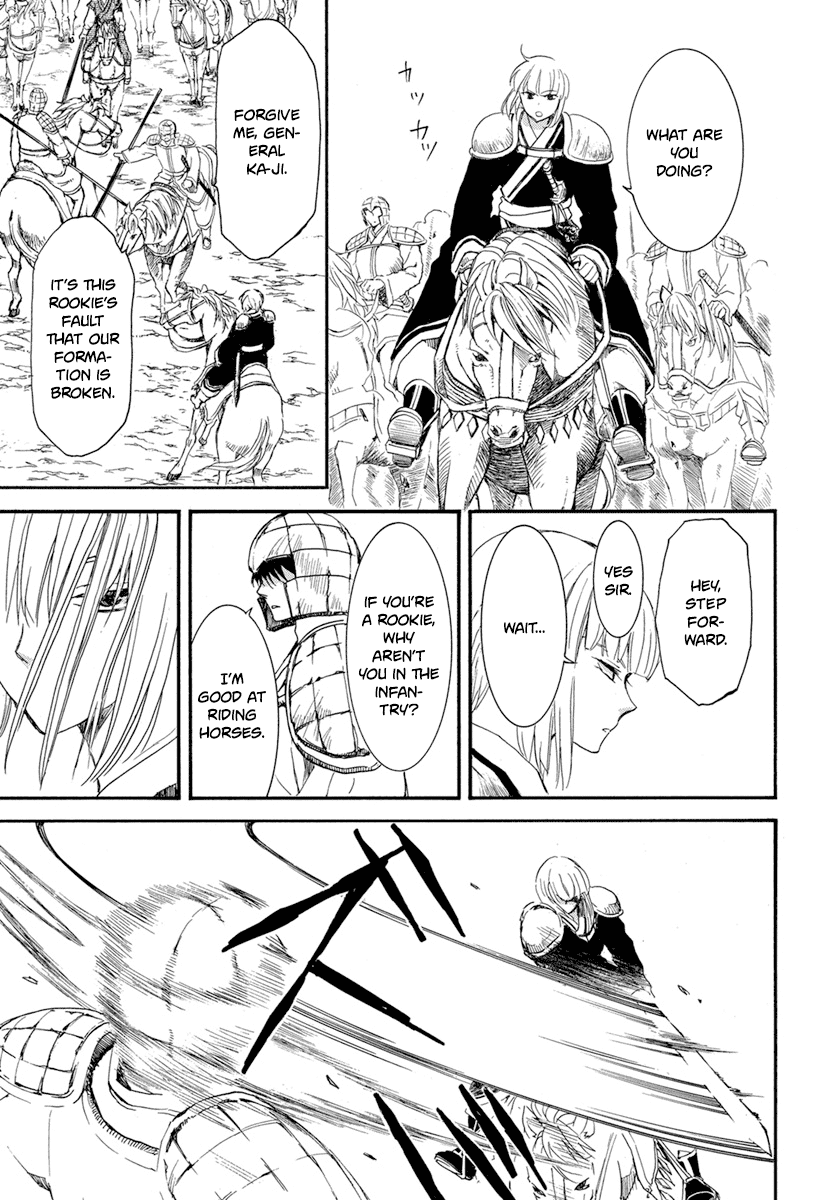 Akatsuki no Yona Chapter 222 - Page 27