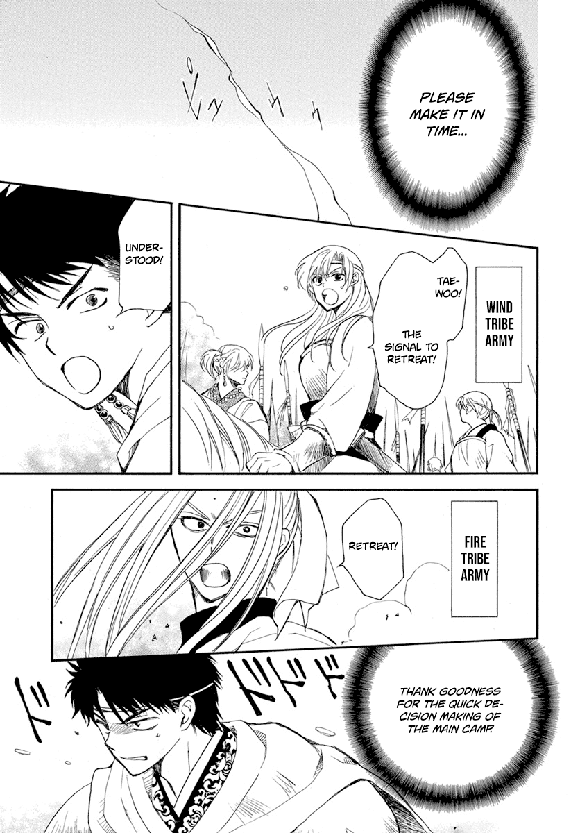 Akatsuki no Yona Chapter 222 - Page 7