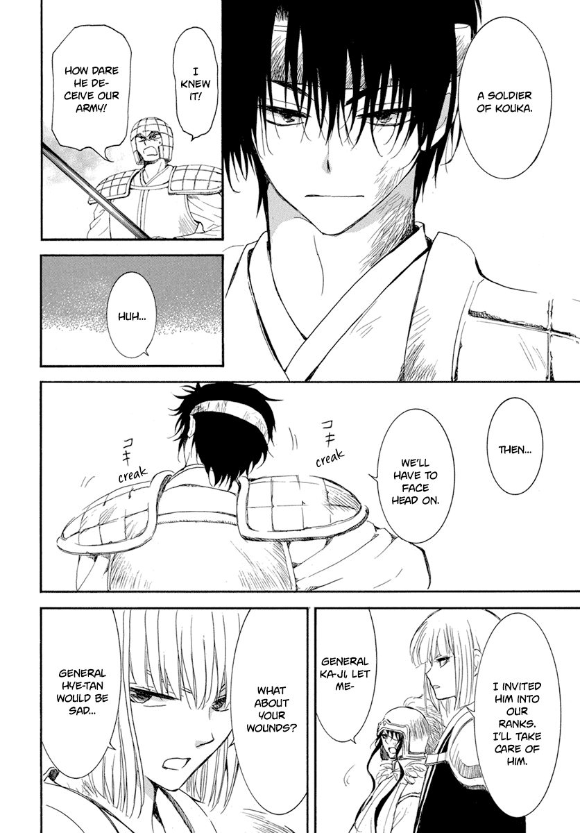 Akatsuki no Yona Chapter 223 - Page 11