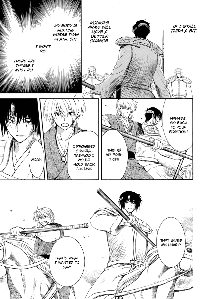 Akatsuki no Yona Chapter 223 - Page 12