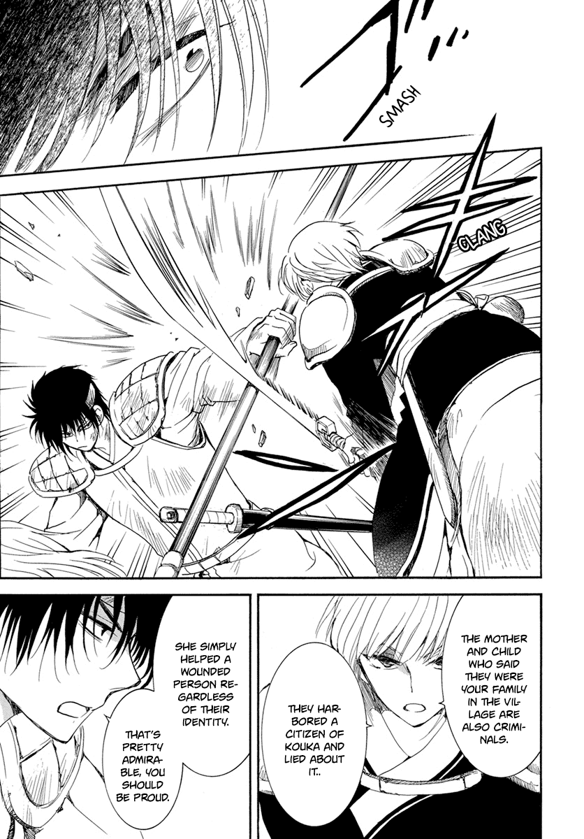 Akatsuki no Yona Chapter 223 - Page 14