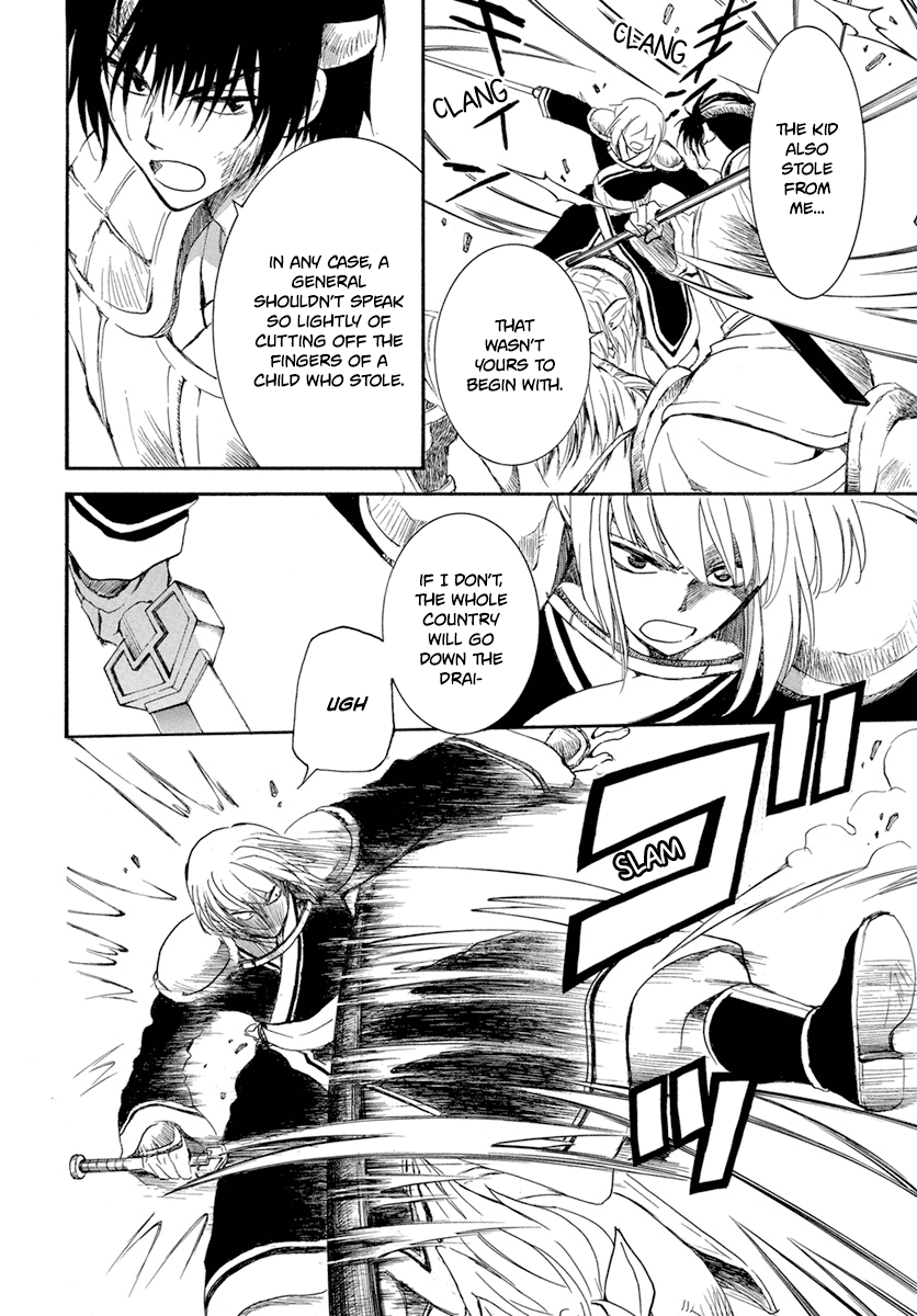 Akatsuki no Yona Chapter 223 - Page 15