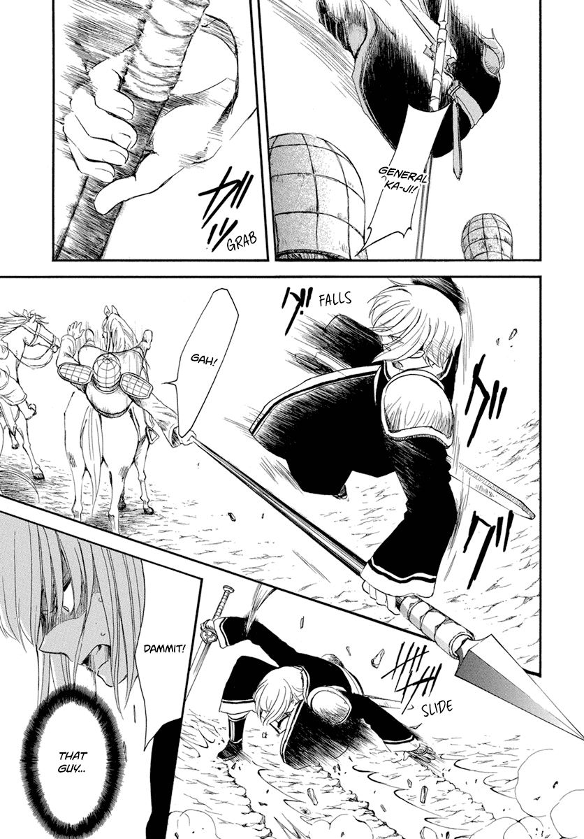 Akatsuki no Yona Chapter 223 - Page 16