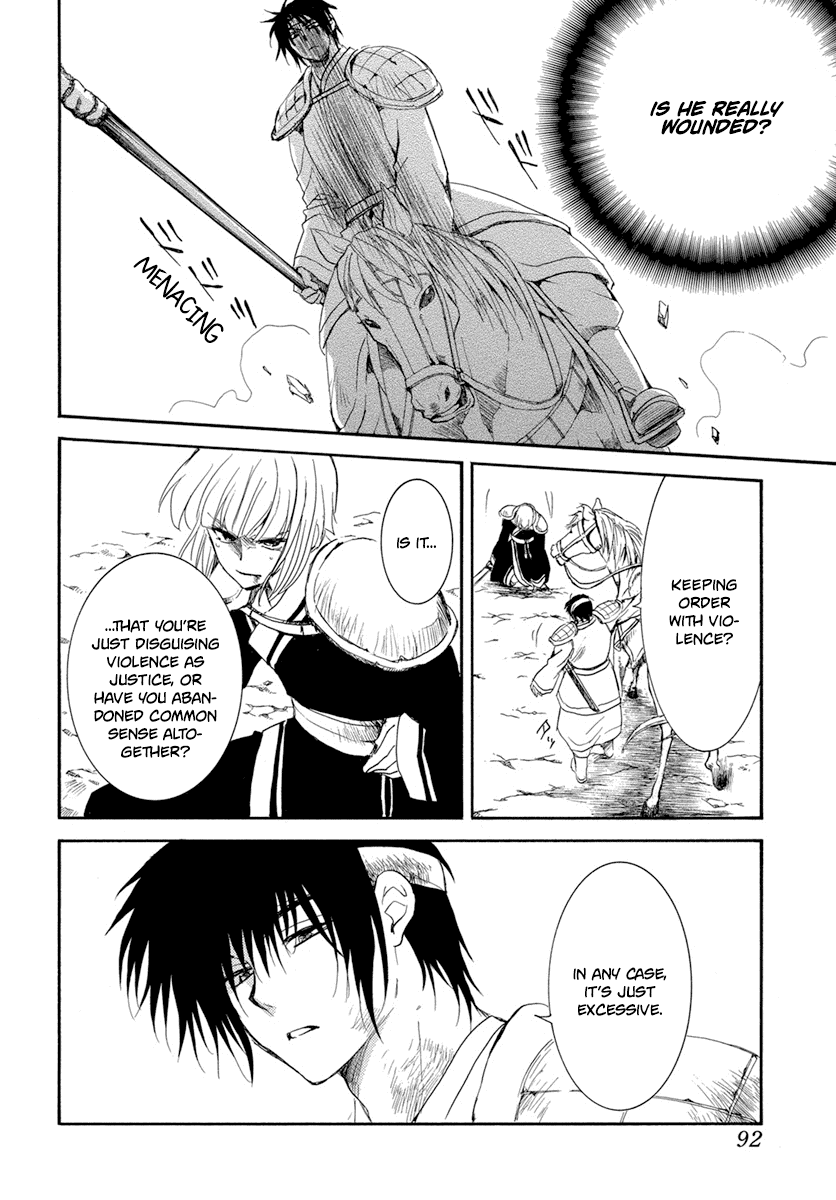 Akatsuki no Yona Chapter 223 - Page 17