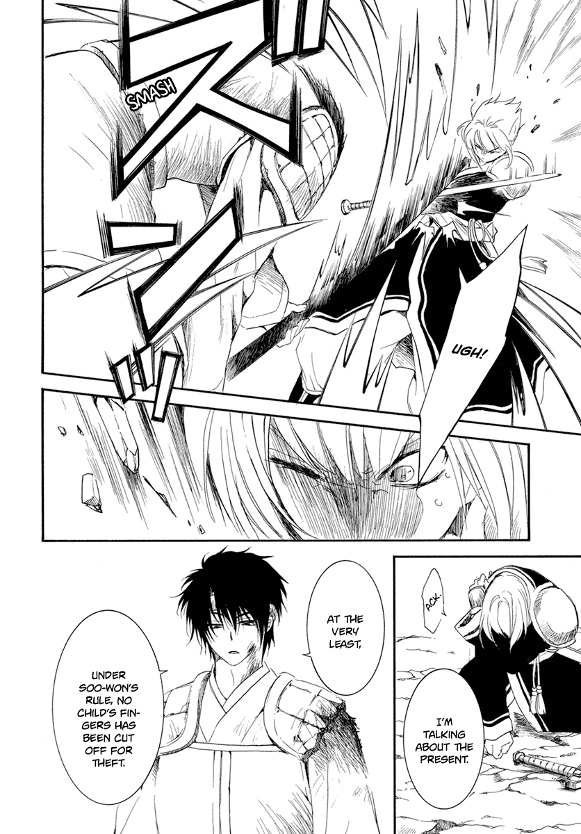 Akatsuki no Yona Chapter 223 - Page 19