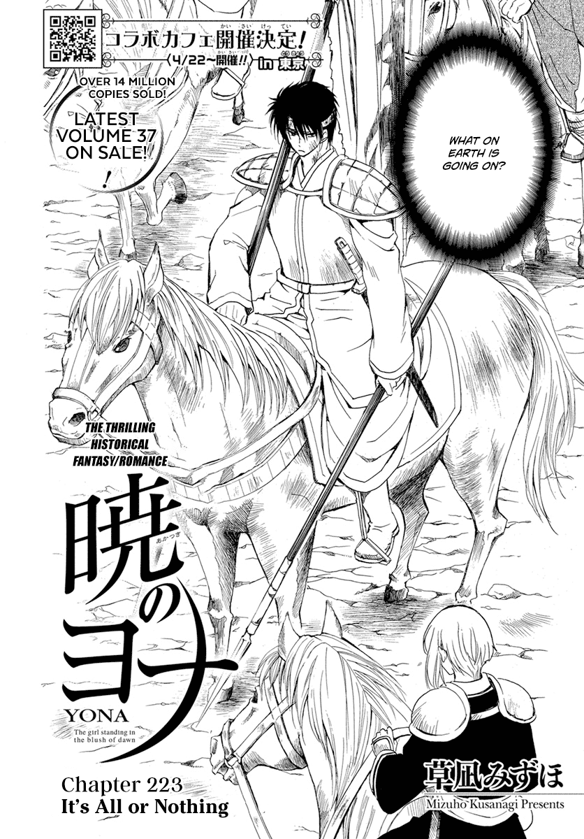Akatsuki no Yona Chapter 223 - Page 3