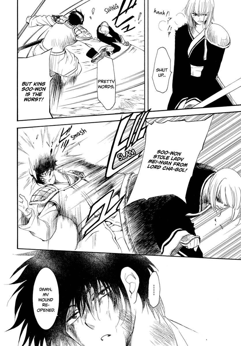 Akatsuki no Yona Chapter 223 - Page 21