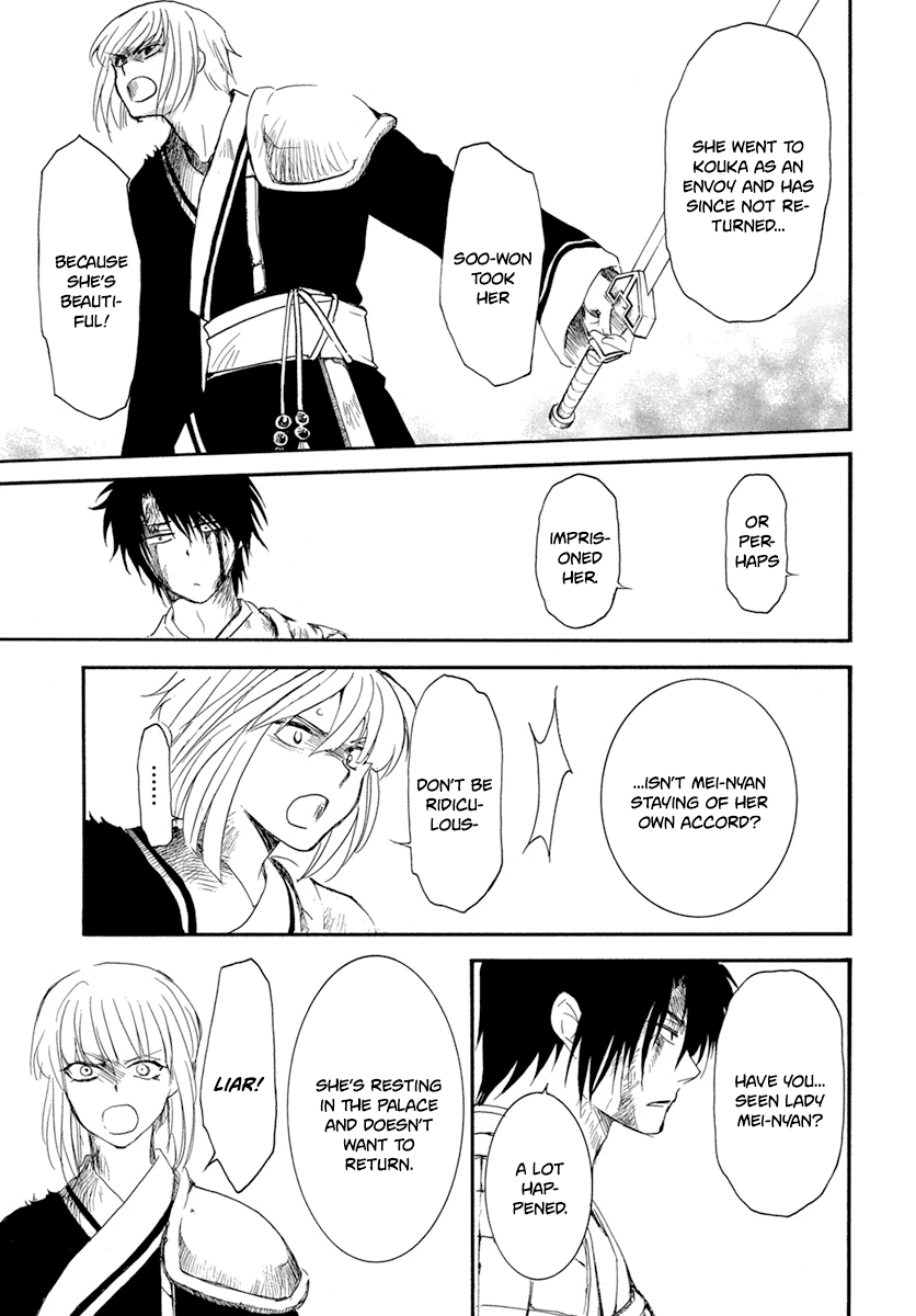 Akatsuki no Yona Chapter 223 - Page 22