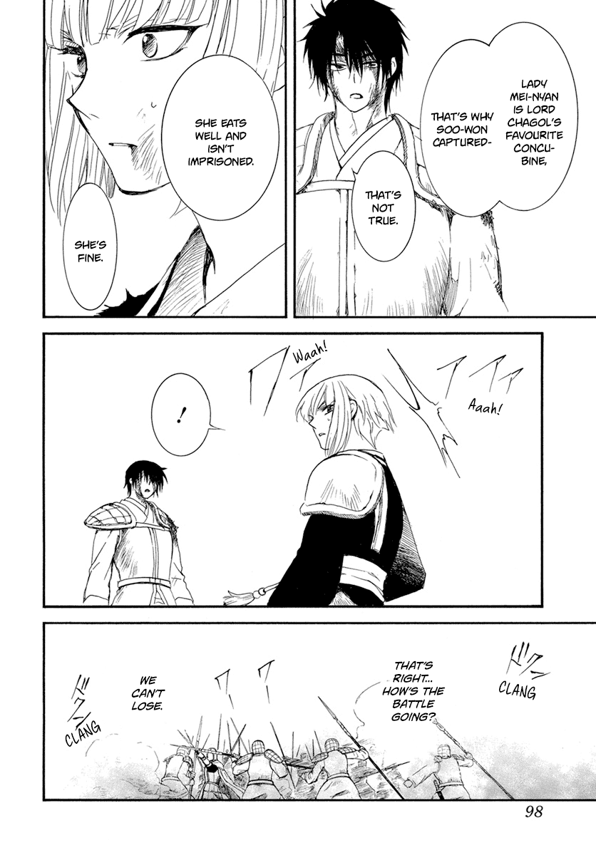 Akatsuki no Yona Chapter 223 - Page 23