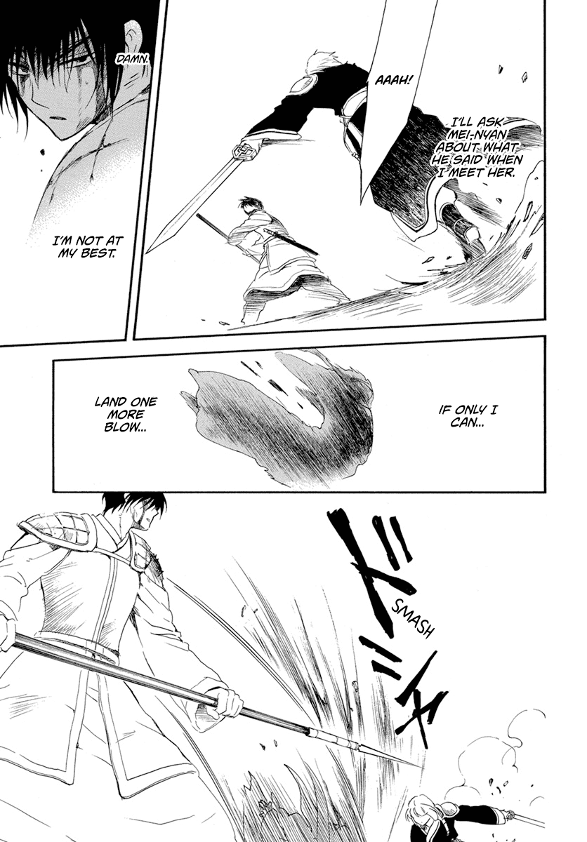 Akatsuki no Yona Chapter 223 - Page 24