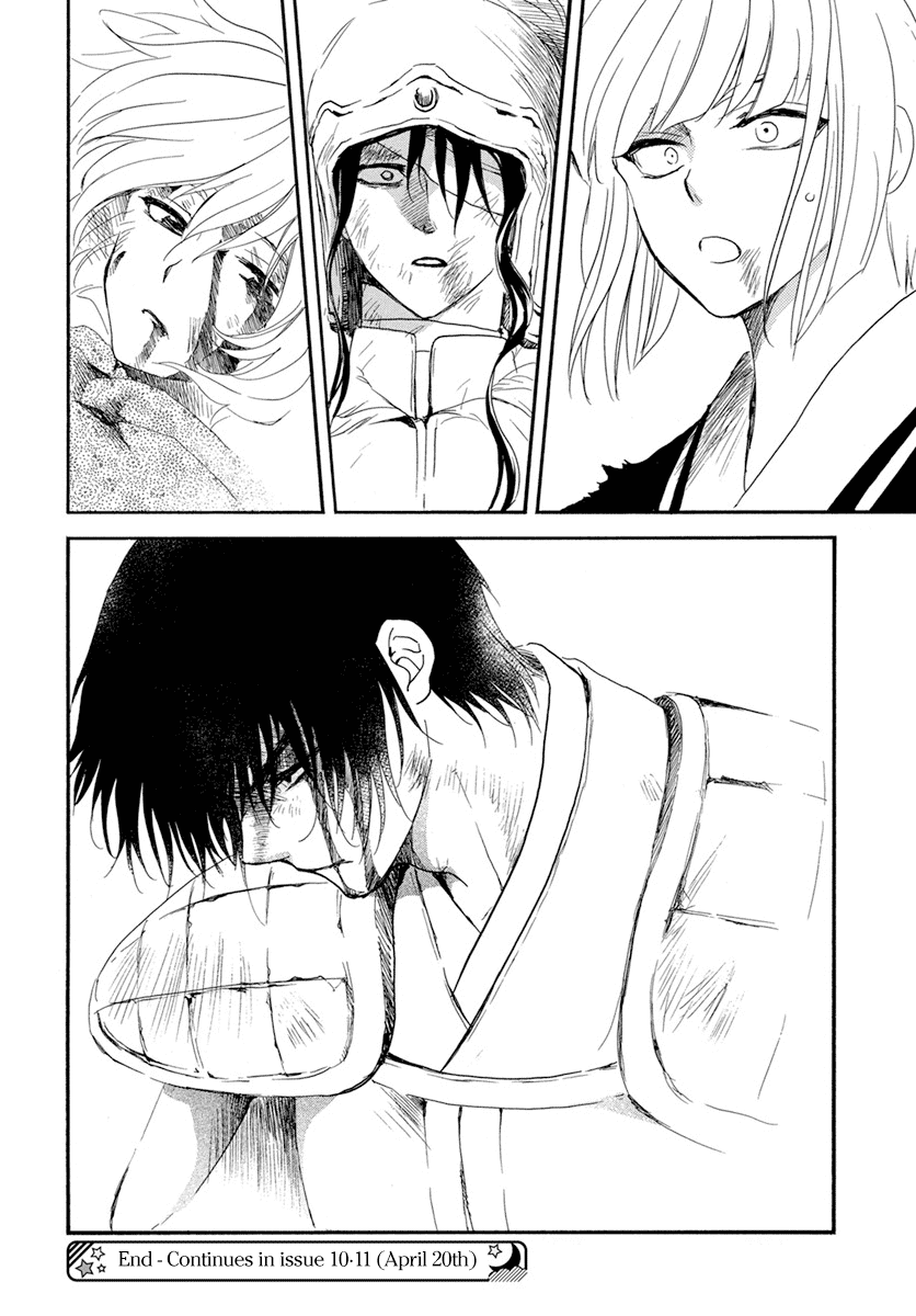 Akatsuki no Yona Chapter 223 - Page 30