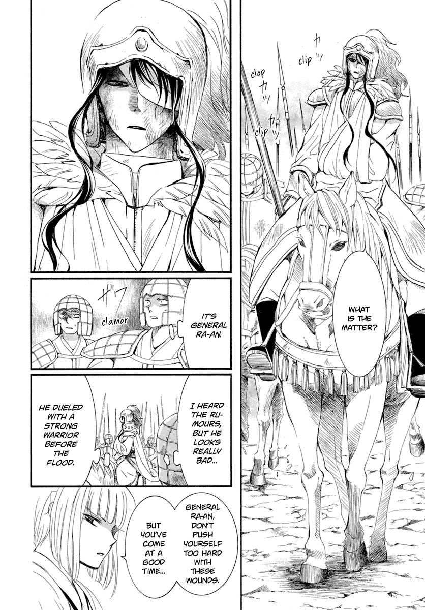Akatsuki no Yona Chapter 223 - Page 5