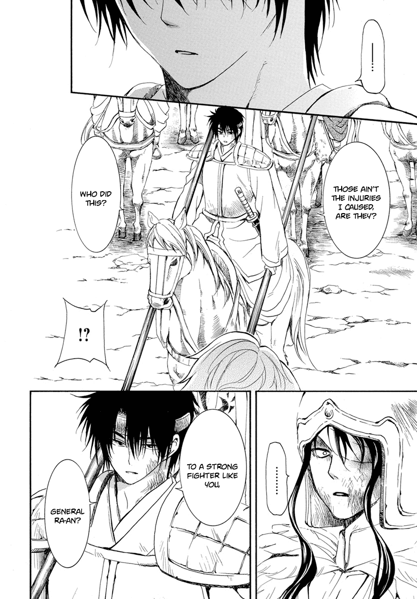 Akatsuki no Yona Chapter 223 - Page 7