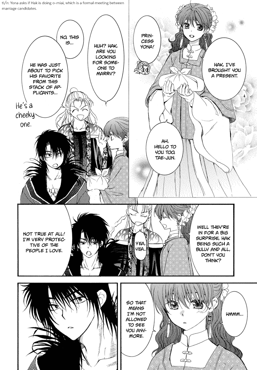 Akatsuki no Yona Chapter 224.5 - Page 6