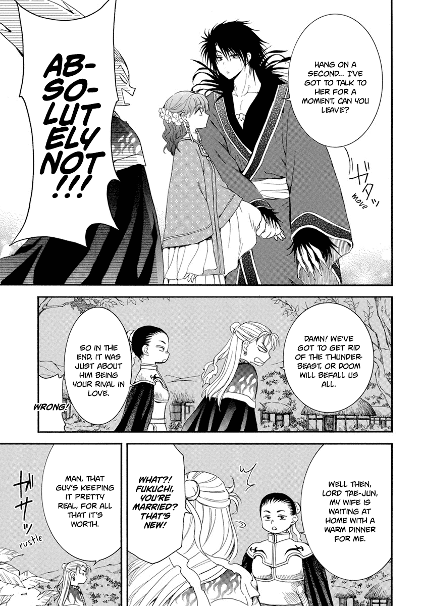 Akatsuki no Yona Chapter 224.5 - Page 7
