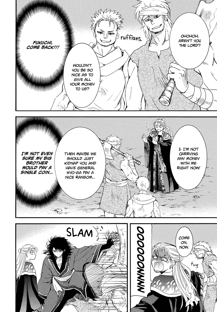 Akatsuki no Yona Chapter 224.5 - Page 8