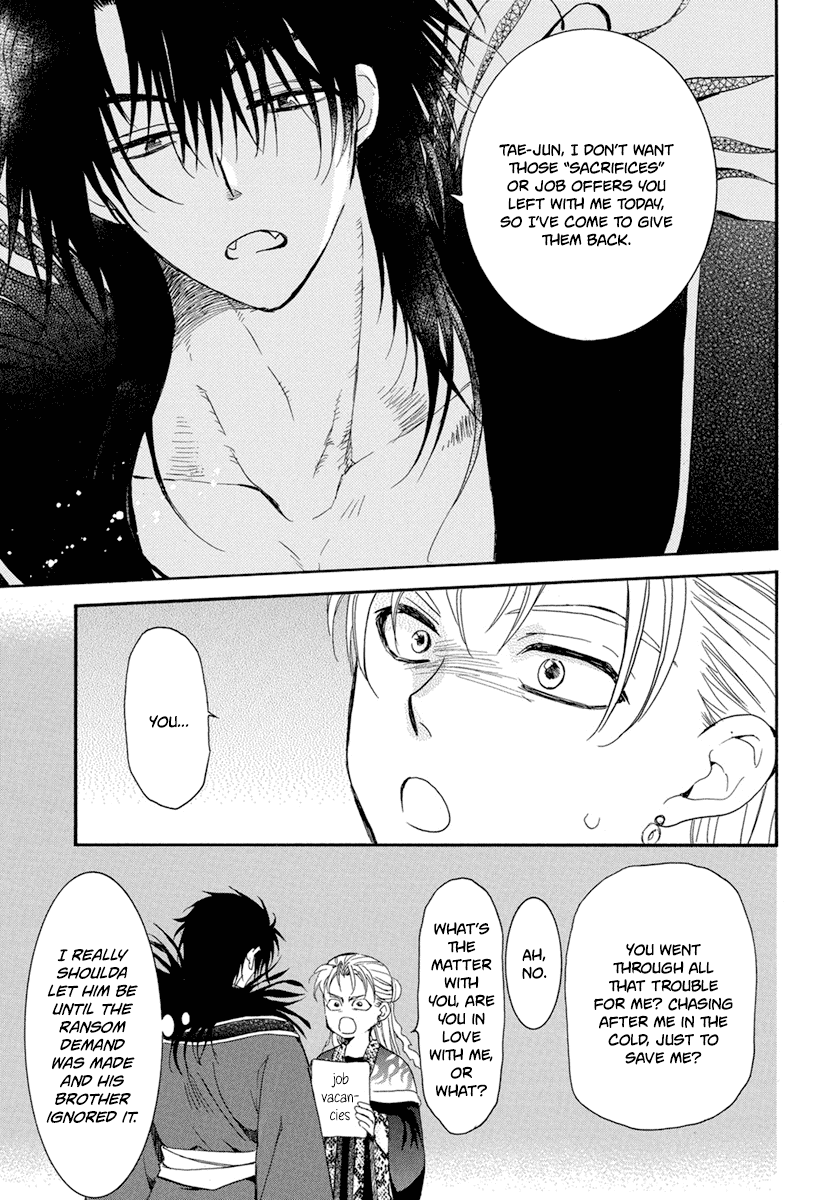 Akatsuki no Yona Chapter 224.5 - Page 9