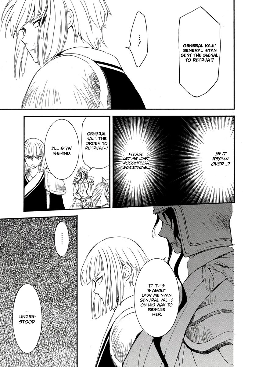 Akatsuki no Yona Chapter 224 - Page 19