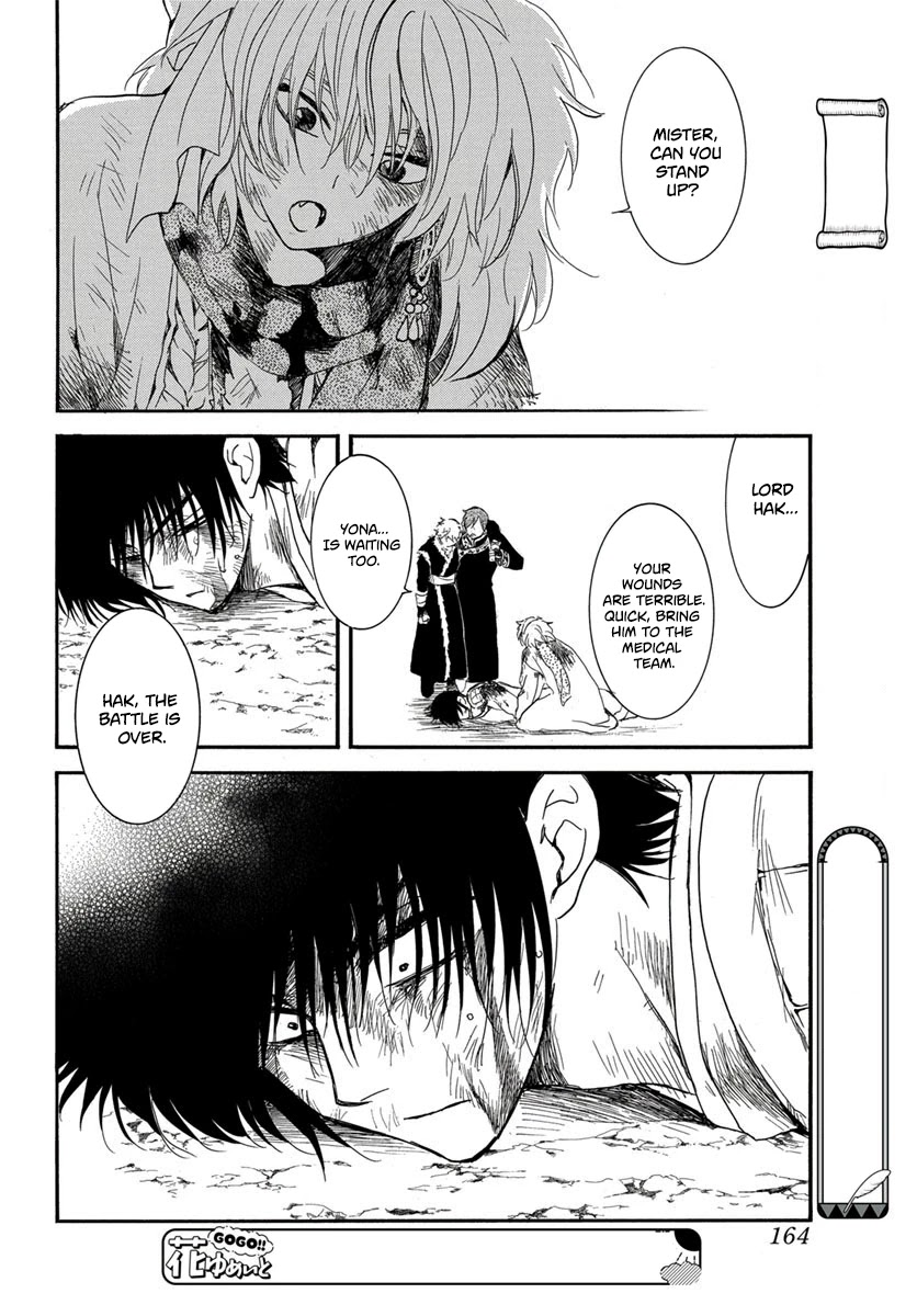 Akatsuki no Yona Chapter 224 - Page 20