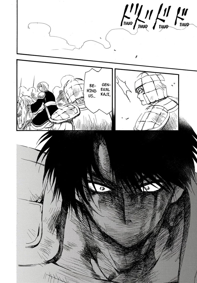 Akatsuki no Yona Chapter 224 - Page 22