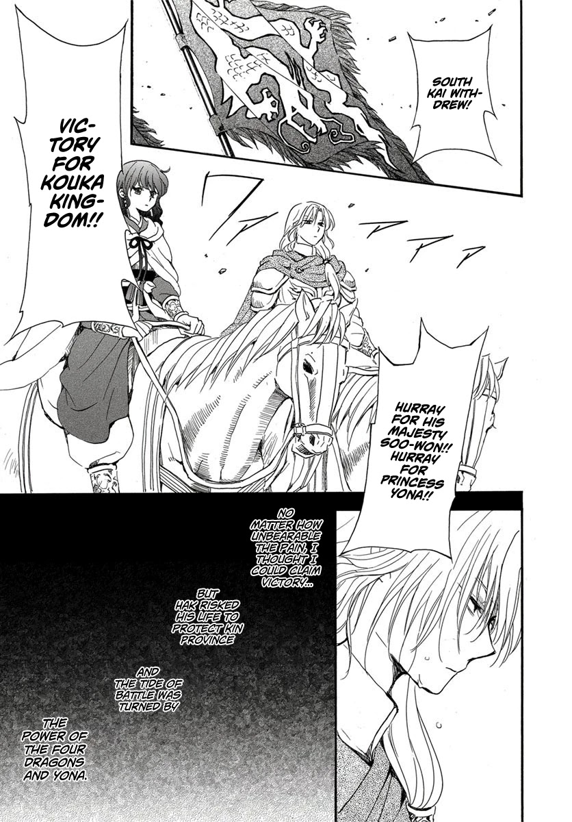 Akatsuki no Yona Chapter 224 - Page 25