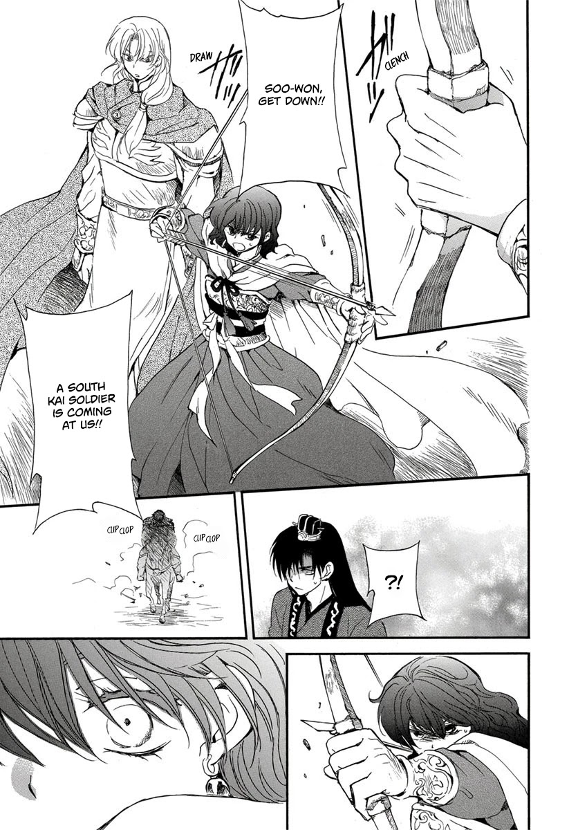 Akatsuki no Yona Chapter 224 - Page 27