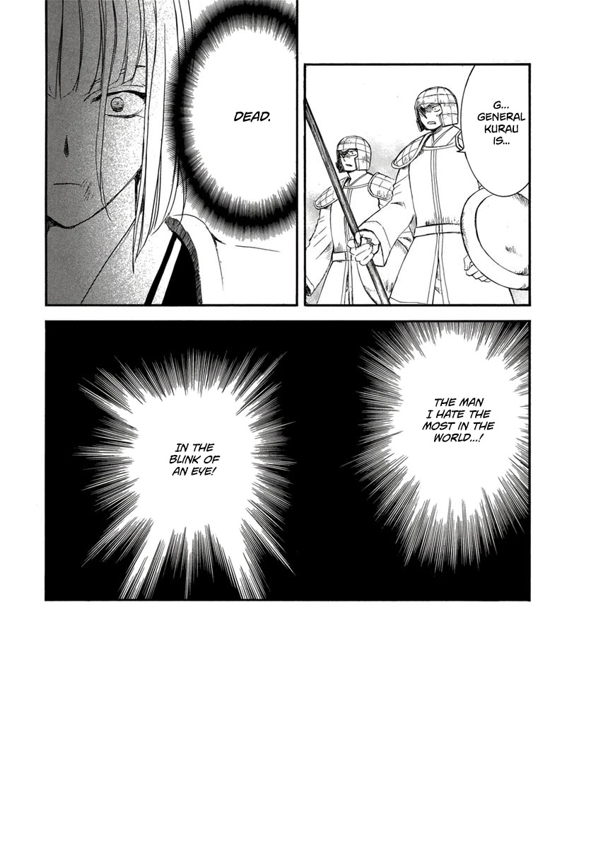 Akatsuki no Yona Chapter 224 - Page 4