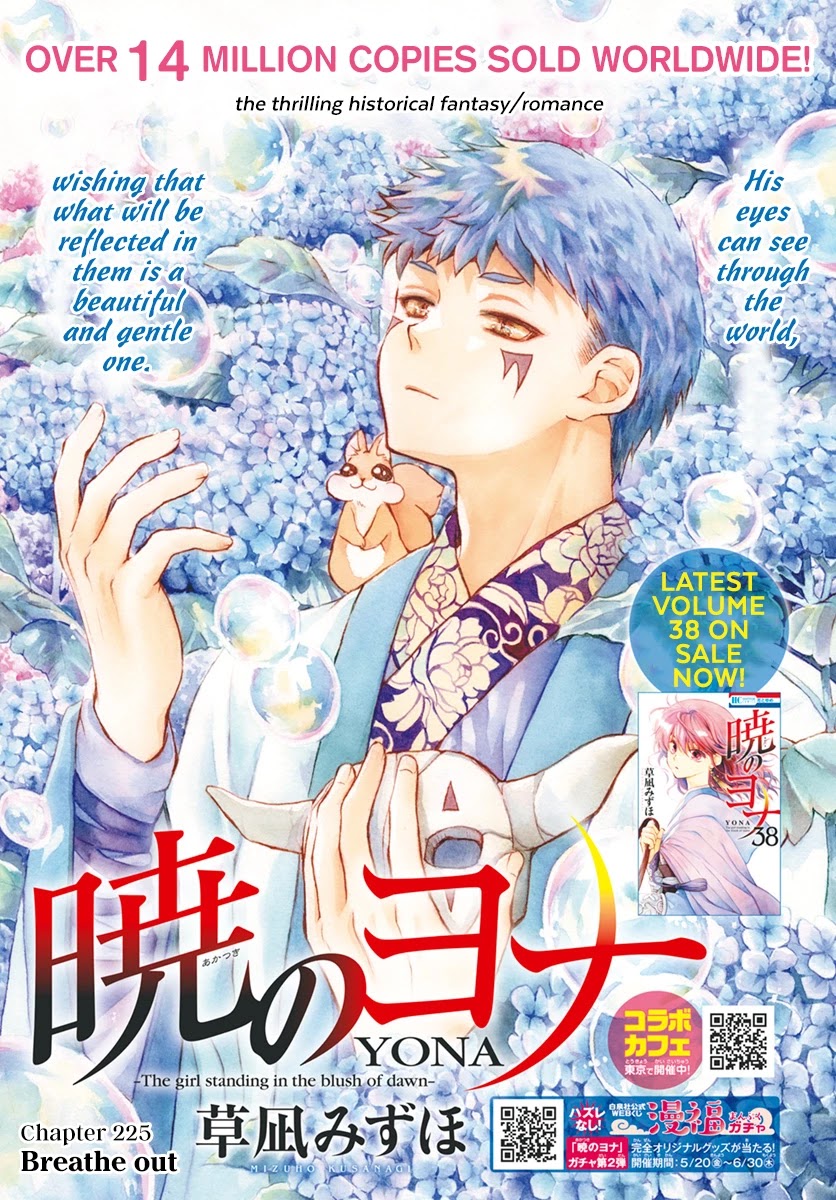 Akatsuki no Yona Chapter 225 - Page 2