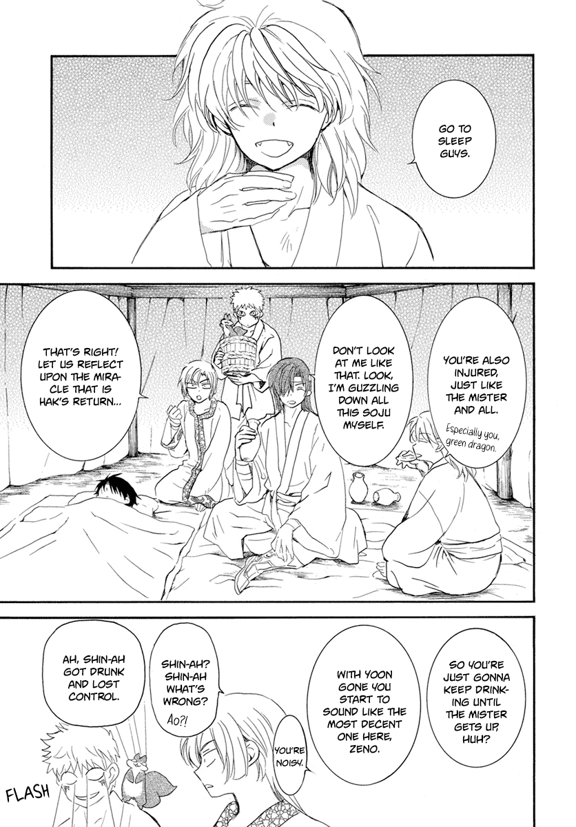 Akatsuki no Yona Chapter 225 - Page 11