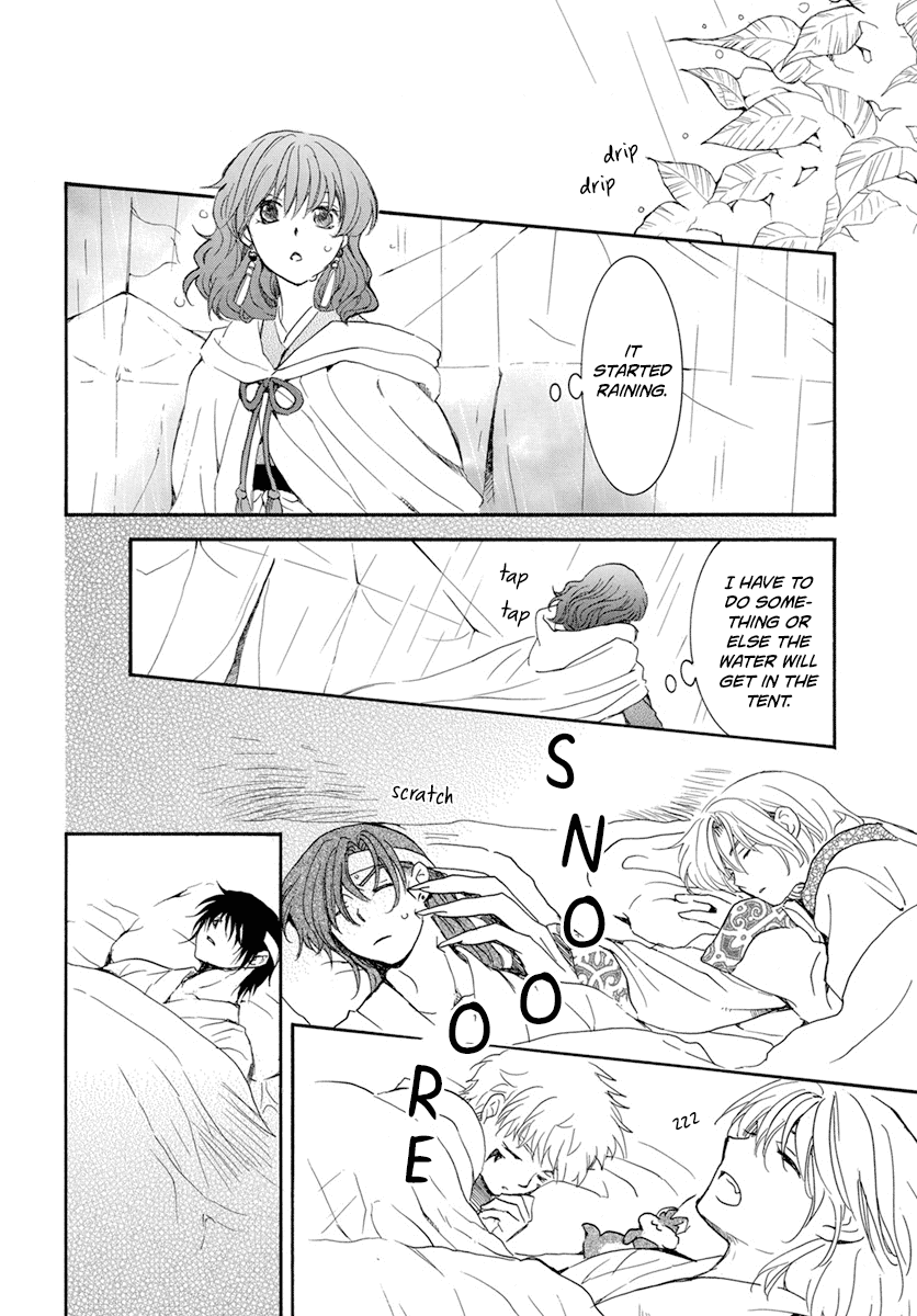 Akatsuki no Yona Chapter 225 - Page 14