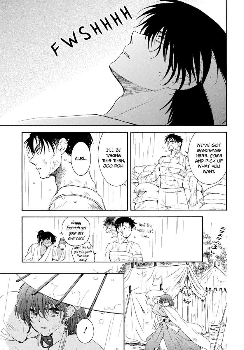 Akatsuki no Yona Chapter 225 - Page 15
