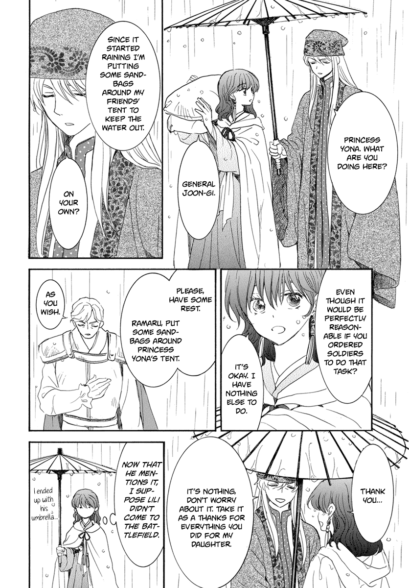 Akatsuki no Yona Chapter 225 - Page 16