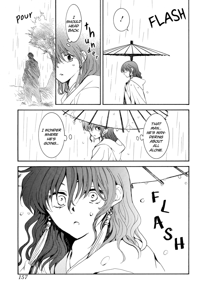 Akatsuki no Yona Chapter 225 - Page 17