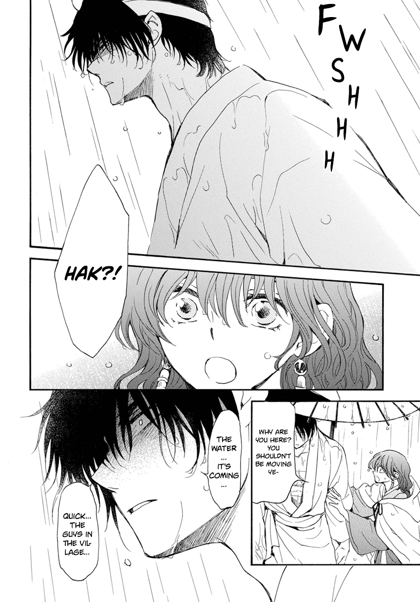 Akatsuki no Yona Chapter 225 - Page 18