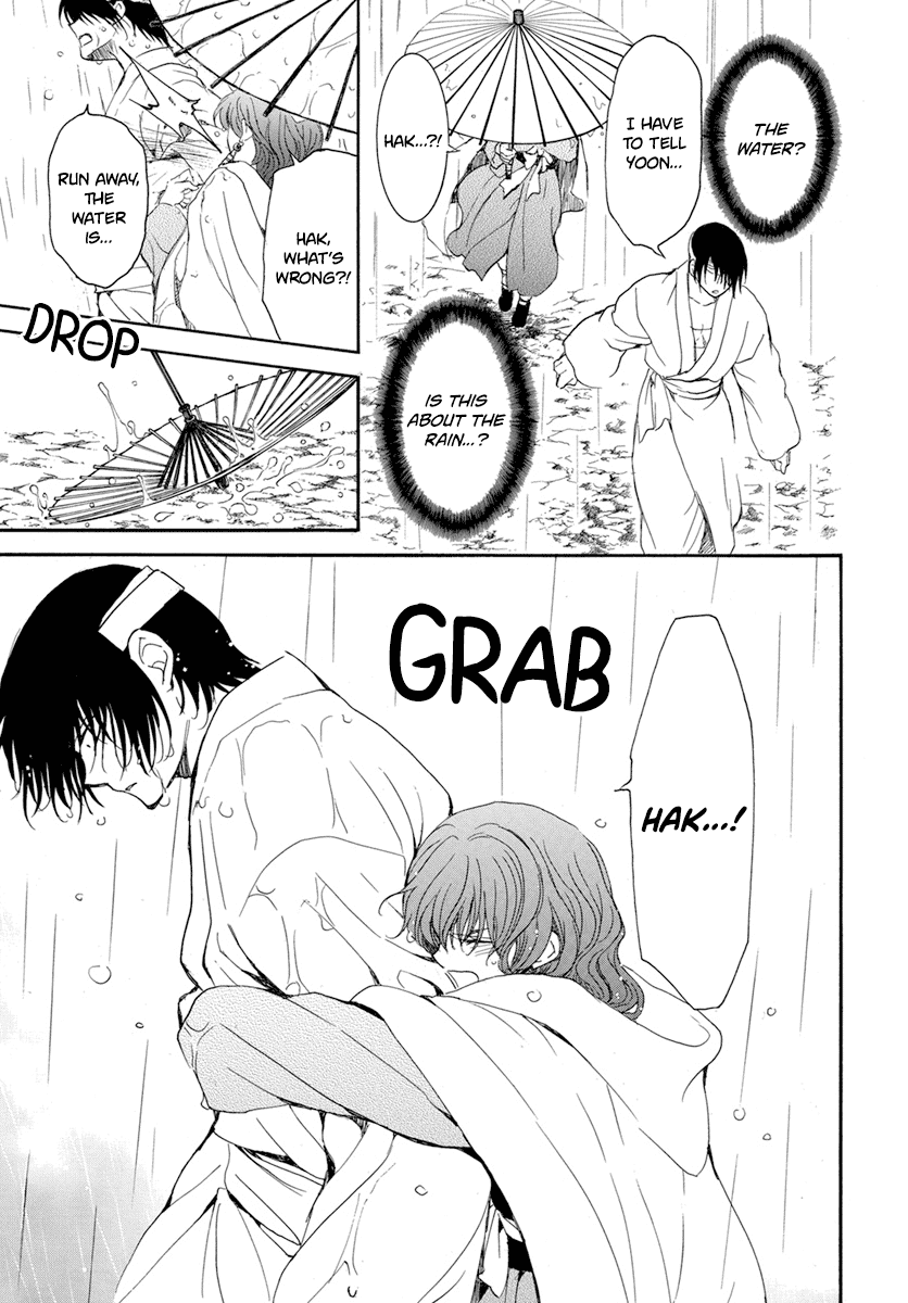 Akatsuki no Yona Chapter 225 - Page 19