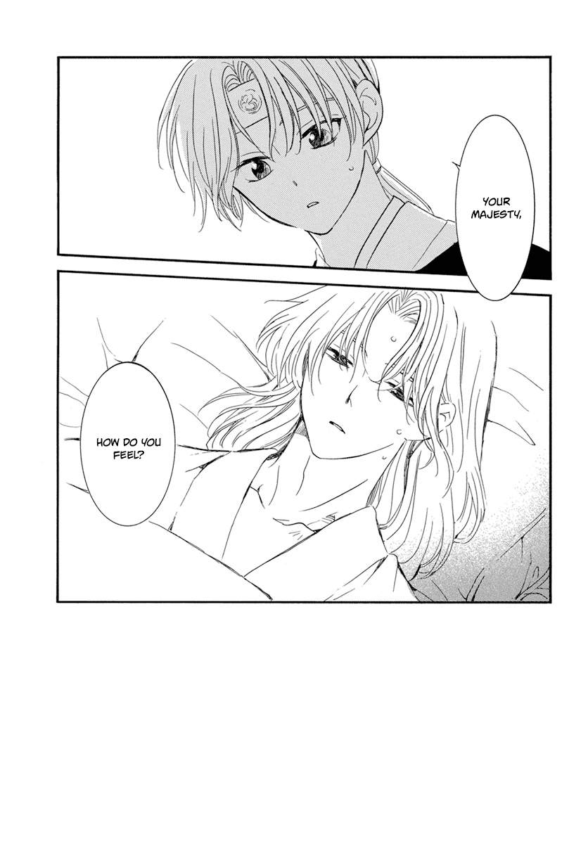 Akatsuki no Yona Chapter 225 - Page 3