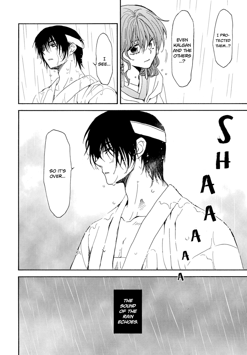Akatsuki no Yona Chapter 225 - Page 22