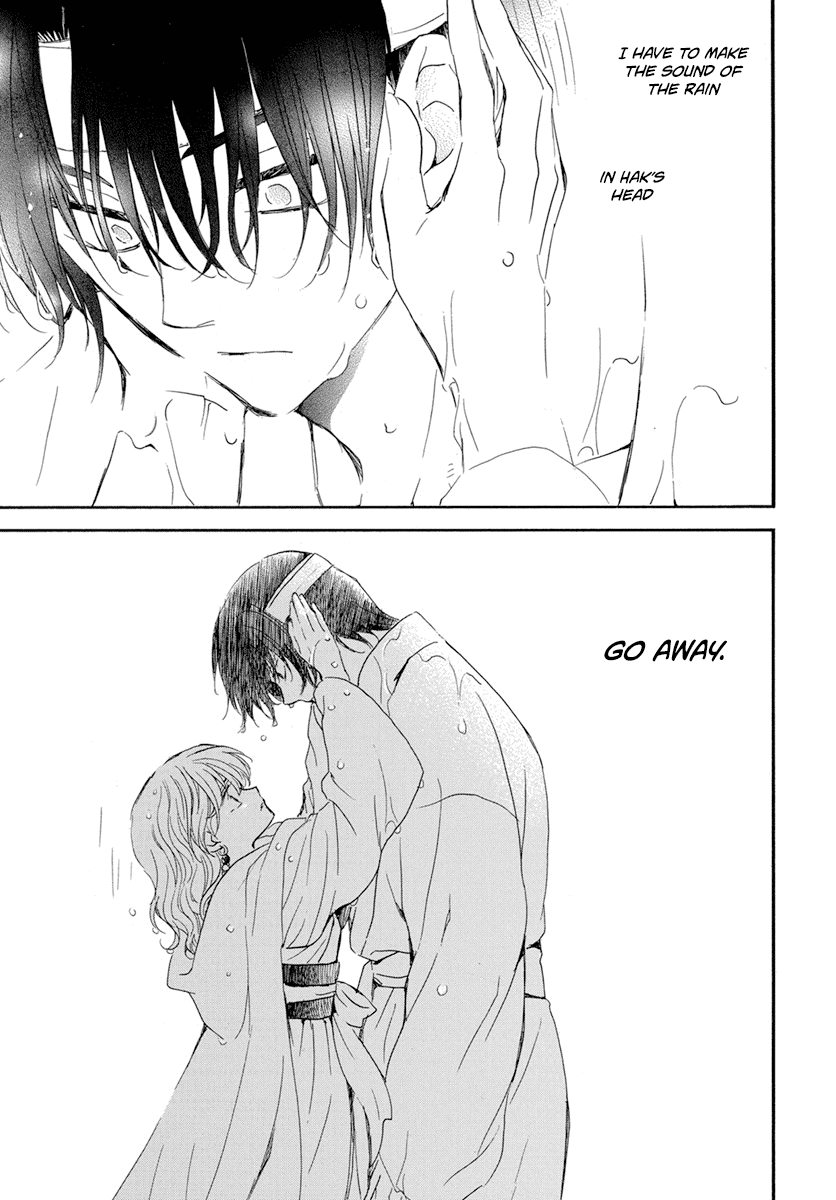 Akatsuki no Yona Chapter 225 - Page 23