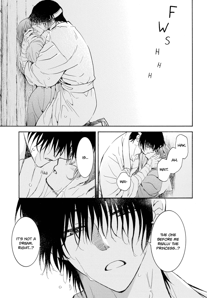 Akatsuki no Yona Chapter 225 - Page 27