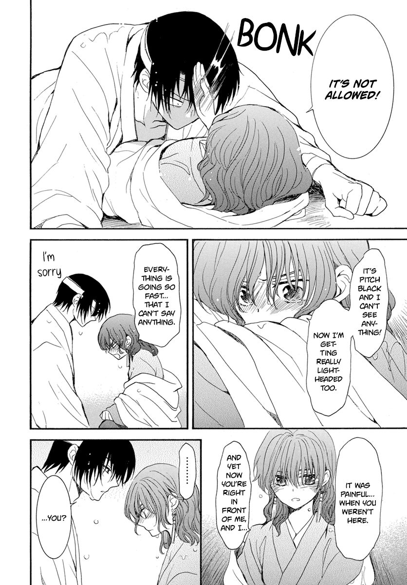 Akatsuki no Yona Chapter 225 - Page 30