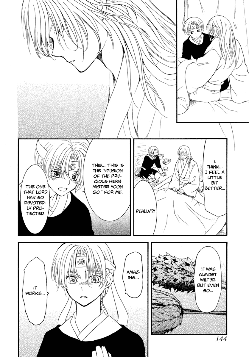 Akatsuki no Yona Chapter 225 - Page 4