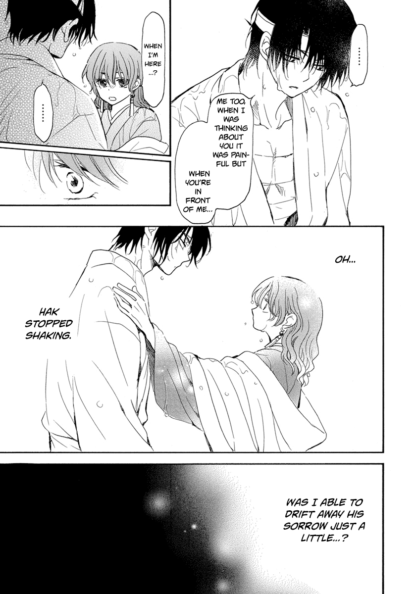 Akatsuki no Yona Chapter 225 - Page 31